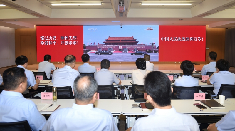 陜西地礦集團黨員干部職工收看紀念中國人民抗日戰爭暨世界反法西斯戰爭勝利80周年大會直播